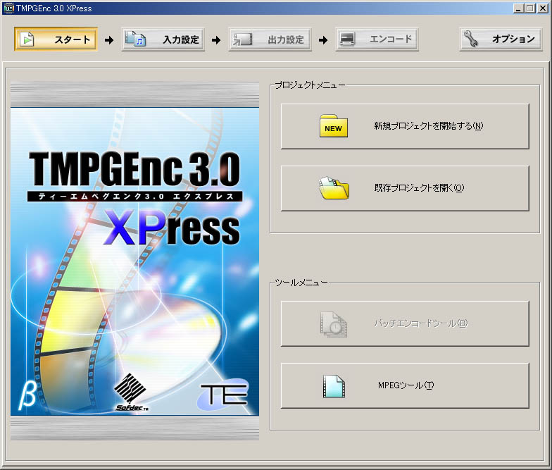 tmpgenc mpeg smart renderer keygen 36