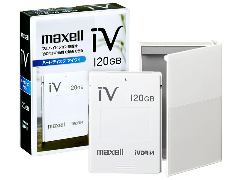 日立マクセル、容量250GBの録画用HDD「iVDR-S」