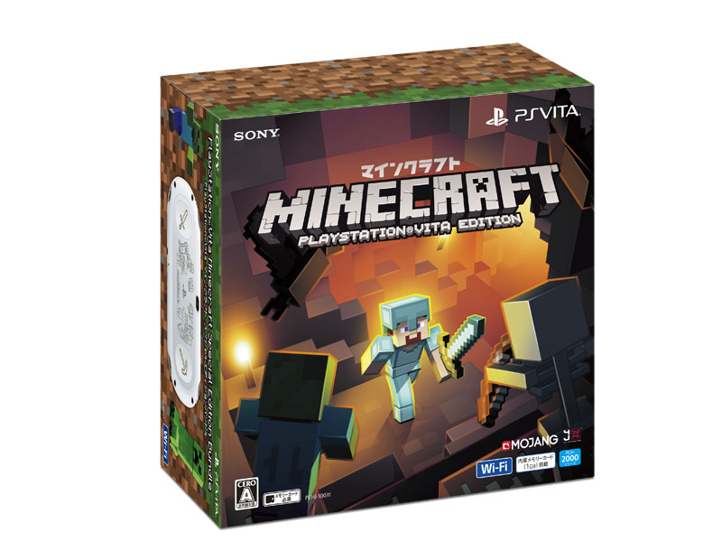 草ブロック風のオリジナルボックス<BR><span class="fnt-70">(C)2017 Mojang AB and Mojang Synergies AB. MINECRAFT is a trademark or registered trademark of Mojang Synergies AB. (C)2017 Sony Interactive Entertainment Inc. All rights reserved. Design and specifications are subject to change without notice</span>