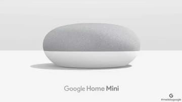 【製品】Google Home今週日本発売。49ドルの小型スマートスピーカー「Google Home Mini」も