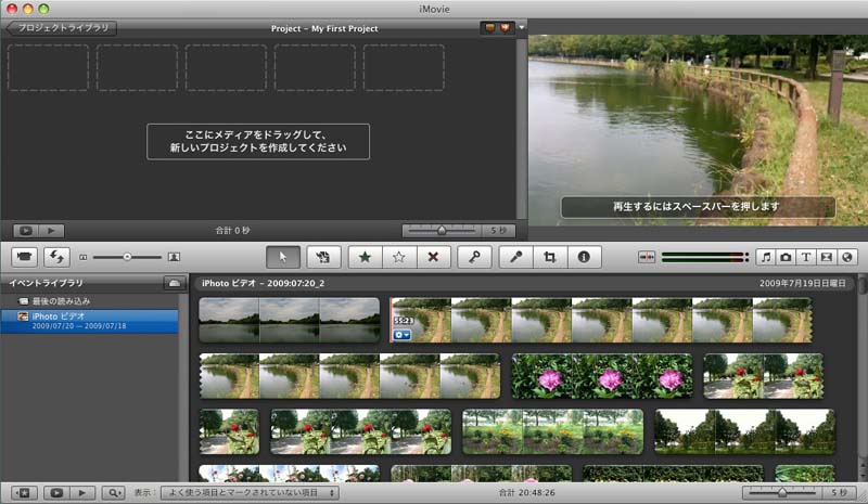 iPhoto Library�̓��悪�����I�ɓǂݍ��܂��