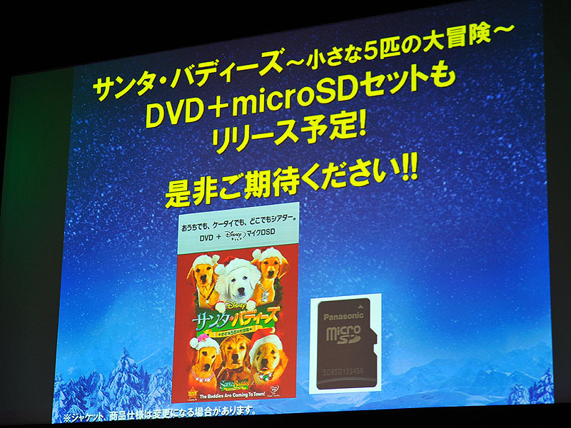 microSD�ł��p��