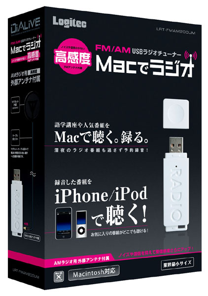 �p�b�P�[�W�B���́uLRT-FMAM200UW�v(Win)�A�E�́uLRT-FMAM200UM�v(Mac)