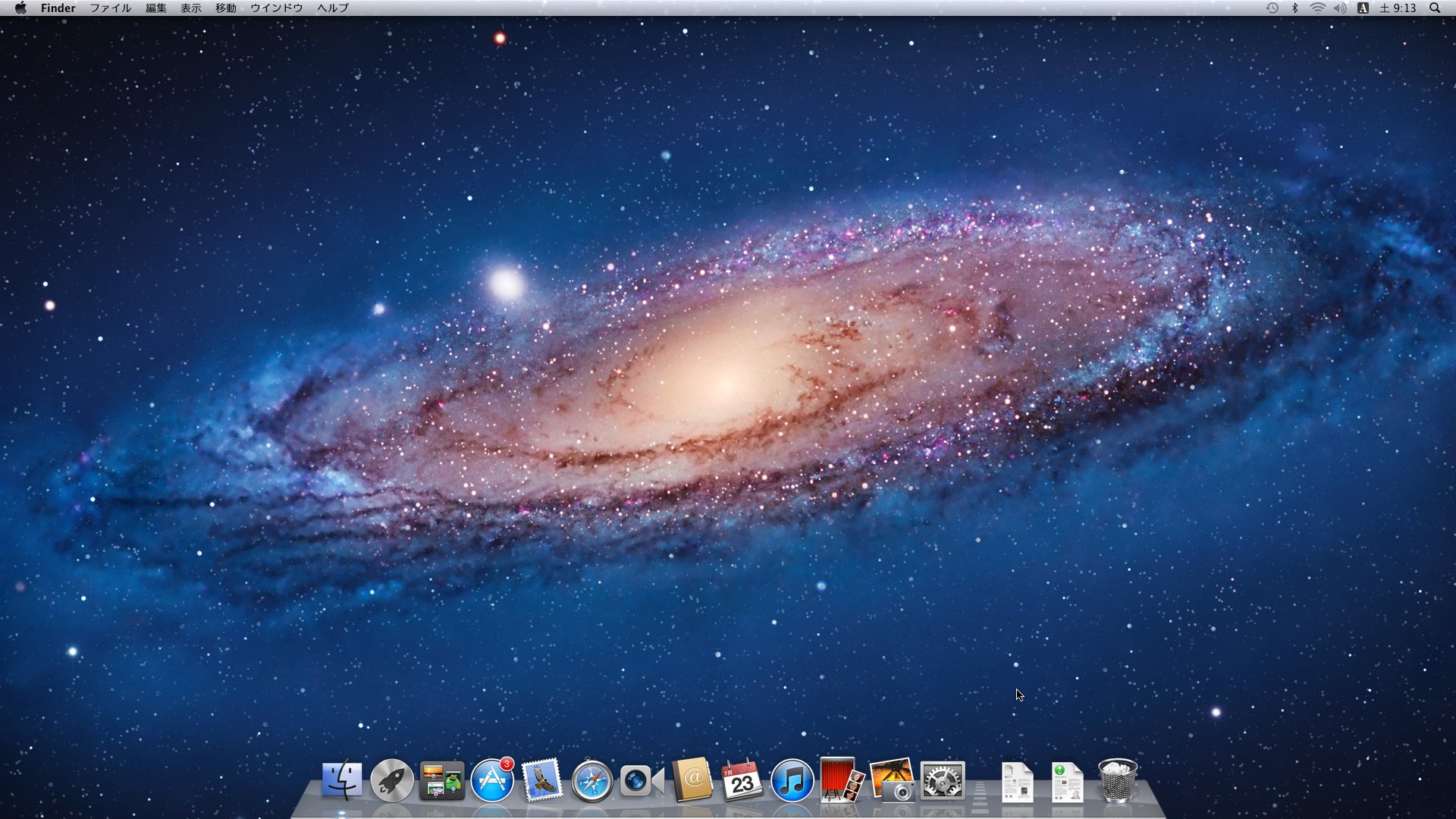 Mac OS X 10.7、通称Lion