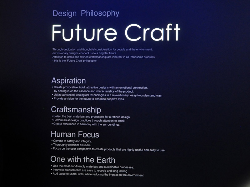 Future Craft�̊T�v