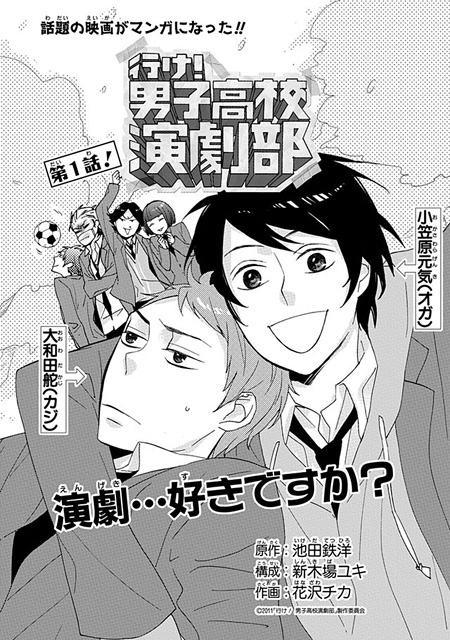 新木場ユキ 漫画家の火村正紀さん６月に亡くなっていた 連載サイトが発表 News News ニュース