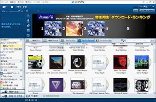 x,アプリ