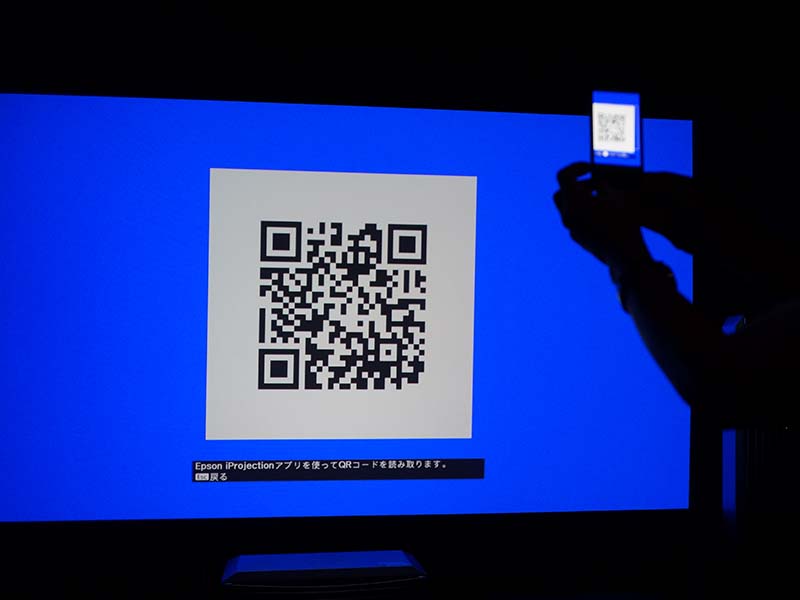 [拡大画像]「非日常を身近に」。10万円のエプソン新フルHDプロジェクタ(10/19) AV Watch Watch