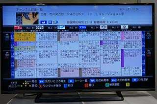brw510 録画モード ファームウェア brw510 録画モード ファームウェア