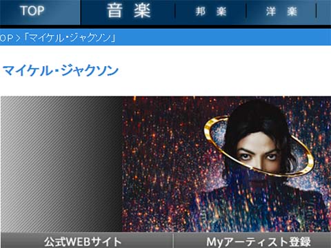 【最終値下げ】マイケル・ジャクソン　ヒストリー　2ミニディスクセット Yahoo!オークション -「michael jackson md」(M) (ロック