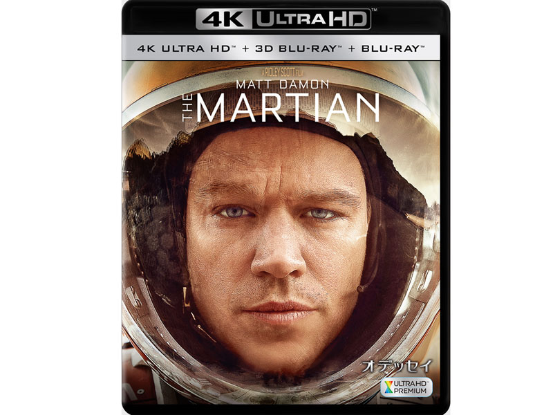 オデッセイ(4K ULTRA HD+3D Blu-ray Disc+Blu-ray Disc)/マット・デイモン，ジェシカ・チャスティン，クリステン・ウィグ，リドリー・スコット HD 4K Ultra Digital) (4K 中古DVD