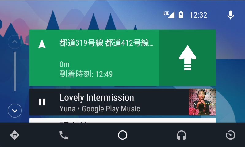 Google Android Auto を国内提供開始 車で通話や音楽アプリを音声操作 Av Watch