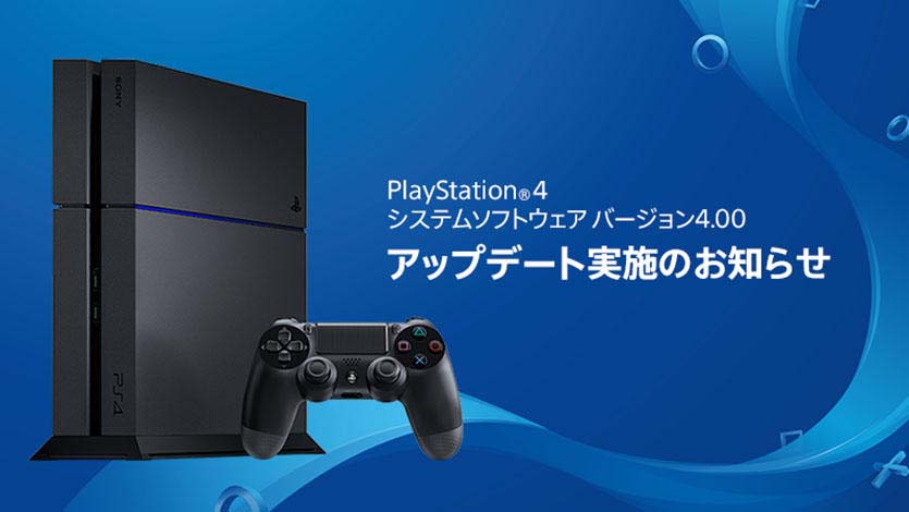 PlayStation4 - つ　ps4 How to Fix the PS4 Error CE-35694-7? Here Are 4 Solutions