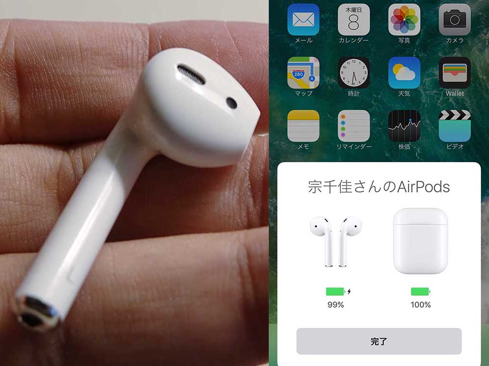 西田宗千佳のRandomTracking】“Apple独自”だからできた傑作 西田宗千佳のRandomTracking】“Apple独自”だからできた傑作