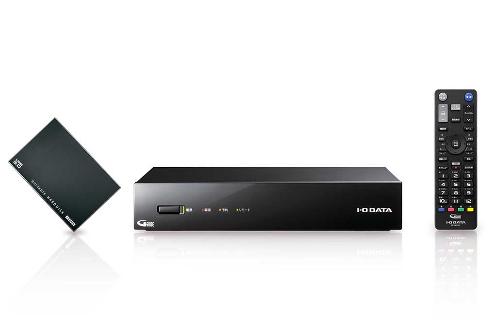 アイ・オー、トリプルチューナで32,800円のHDDレコーダ。同時録画に