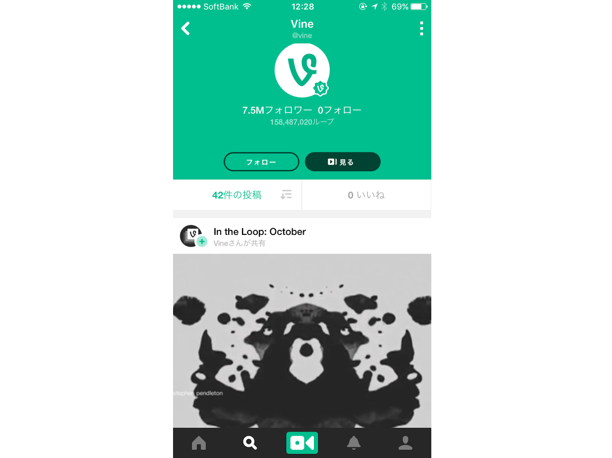 Twitter、6秒動画の「Vine」を終息 - AV Watch