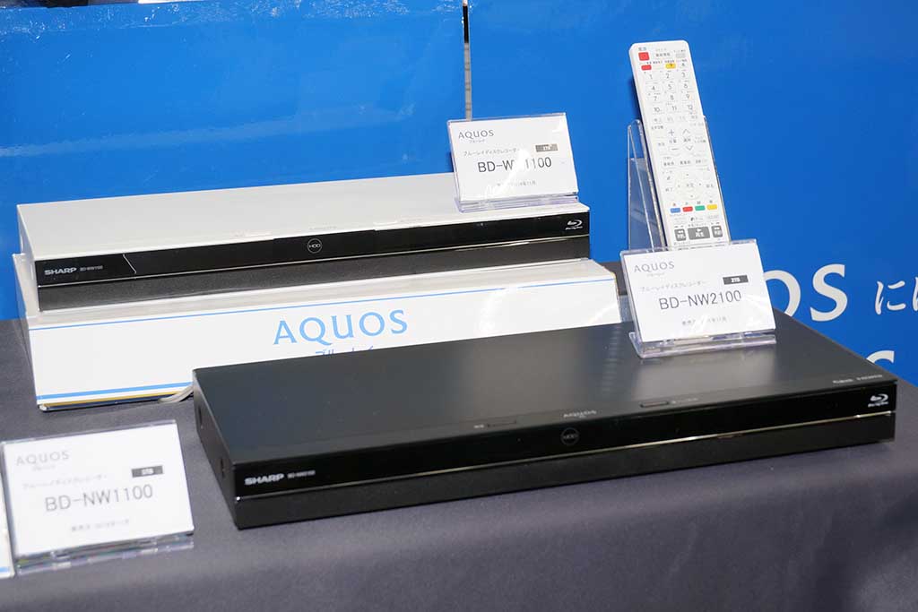 注目の SHARP AQUOS ブルーレイ BD-WW1100 fawe.org