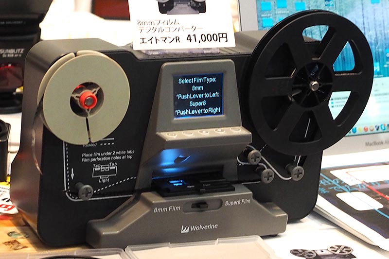 8ミリフィルム編集機材set Amazon | 8mm & Super 8リール - Digital MovieMakerフィルム