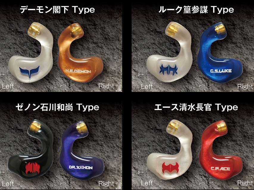 オンキヨー、聖飢魔IIコラボのカスタムイヤフォン「Devil's Ear」 - AV Watch