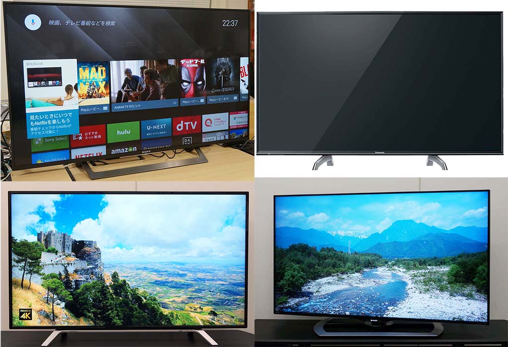 ひし型 Panasonic VIERA DX750 TH-49DX750 | southbayplanning.com