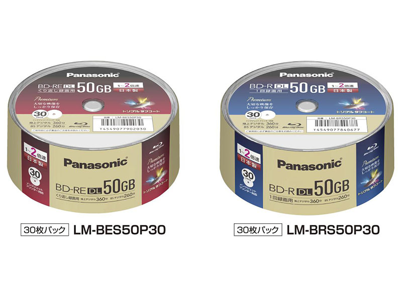 Panasonic  録画用2倍速ブルーレイディスク LM-BES50P30
