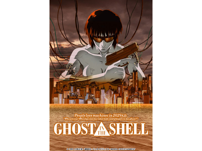 SALE／99%OFF】 映画 GHOST IN THE SHELL 攻殻機動隊 告知ポスター 