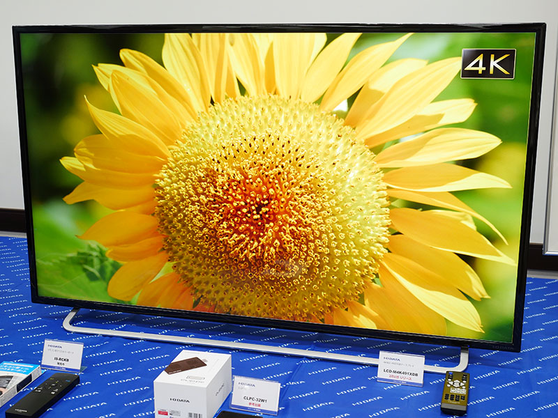 セット送料無料 LCD-M4K491XDB - crumiller.com