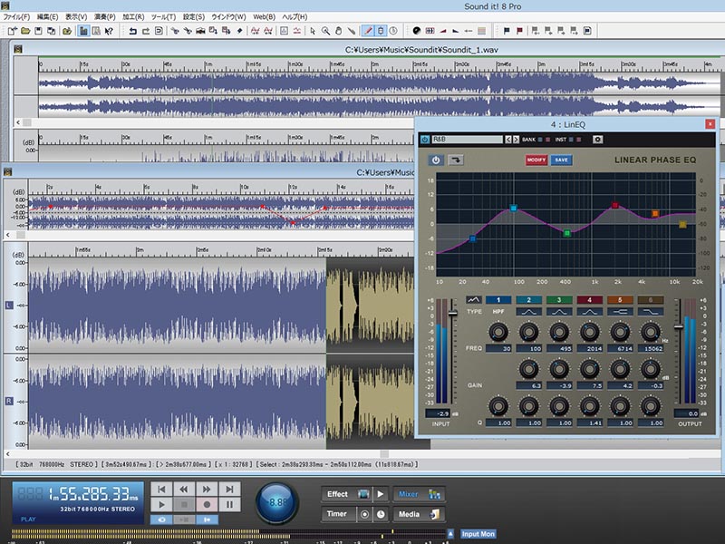 DSDネイティブ録音/再生対応ソフト「Sound it! 8 Pro」。768kHz