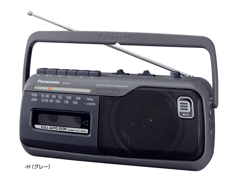 パナソニック、「らくらくチューニング」搭載ラジカセ。ワイドFM対応