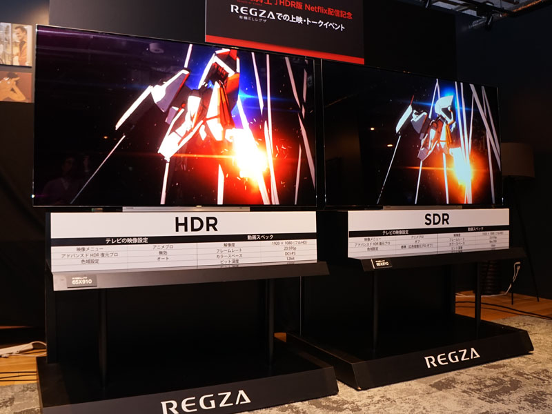 4K有機ELテレビ「REGZA X910」購入で、Netflix 4Kプランを6カ月分