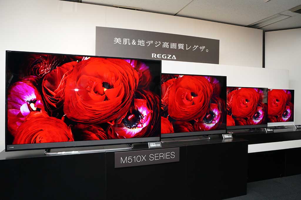 東芝、40型で実売14万円の4KスタンダードREGZA「M510X」。クリアパネル 