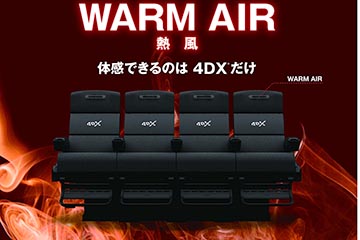 4dx映画に 熱風 が導入 25日公開 キングコング 髑髏島の巨神 から Av Watch