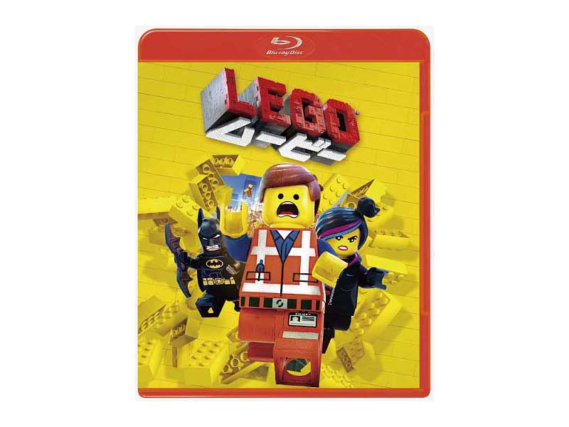 新作公開直前! 「LEGO(R)ムービー」のBD/DVDが1,000円に - AV Watch