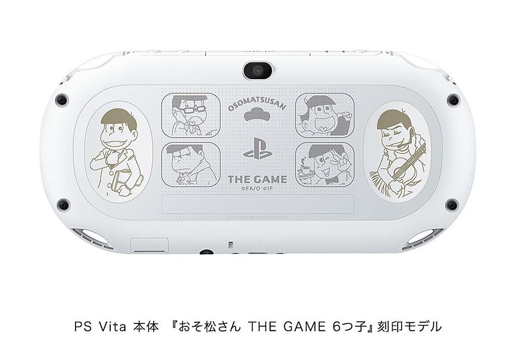 PS Vitaに「おそ松さん」コラボモデル。6つ子全員を本体刻印 - AV 
