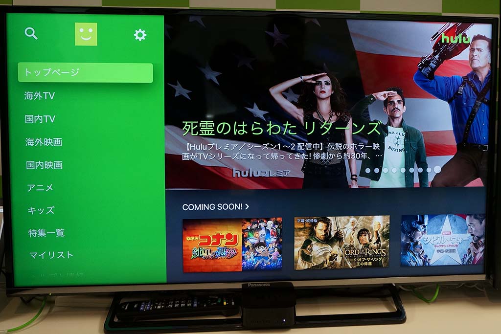 Hulu、5月17日に全面リニューアル。モバイルのスポーツ/ライブ中継や
