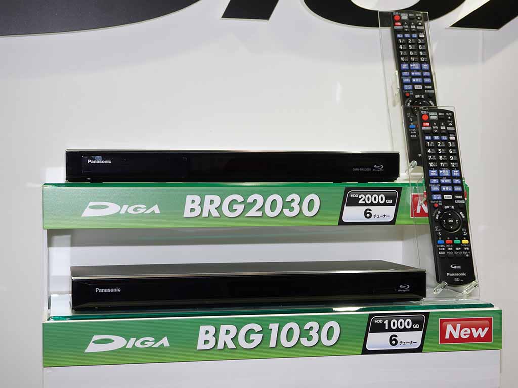 パナソニック DIGA DMR-BRG2030