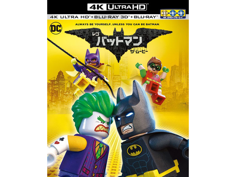 Yahoo!オークション - 【駄玩具】角面子 バットマン 8枚セット