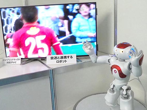 Nhk番組制作にai活用 ロボットとtv視聴 Iotと連携する ハイコネ Av Watch