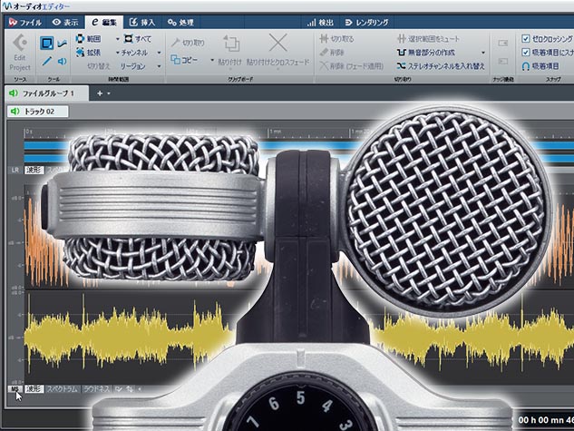 藤本健のDigital Audio Laboratory】広がりのある音で曲作りできる「MS
