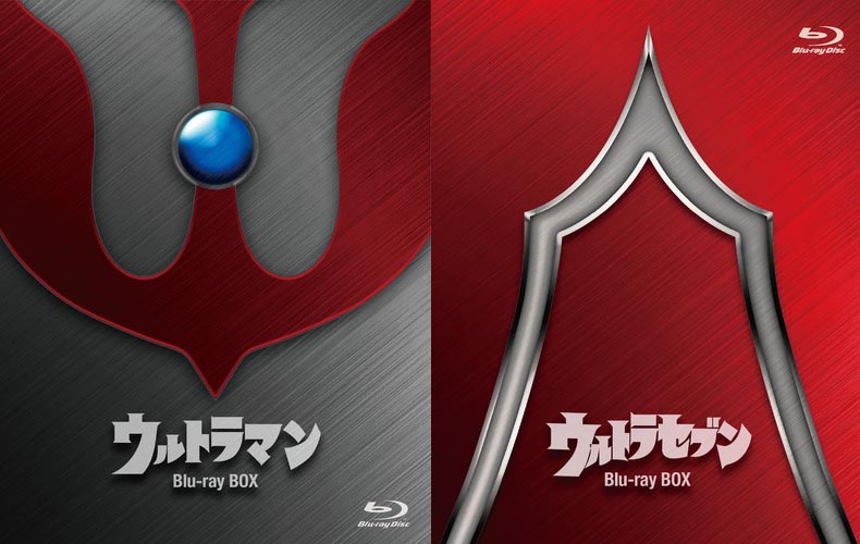 ウルトラセブン Blu-ray BOX Standard Edition :20240124123600-01369f ...