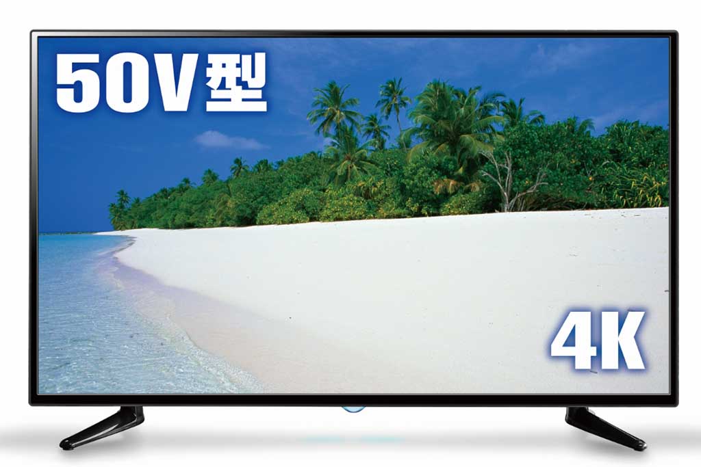 54,800円のドンキ50型4Kテレビが初回生産3,000台を完売。予約 ...