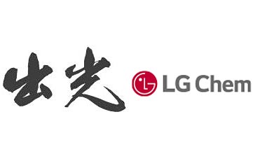 出光とlg化学 有機el材料の特許相互利用で提携 ディスプレイの省電力 長寿命化へ Av Watch