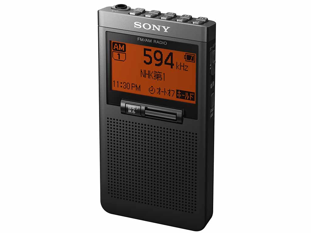 ソニー局名タッチラジオICF-M500（マニア向） - オーディオ機器