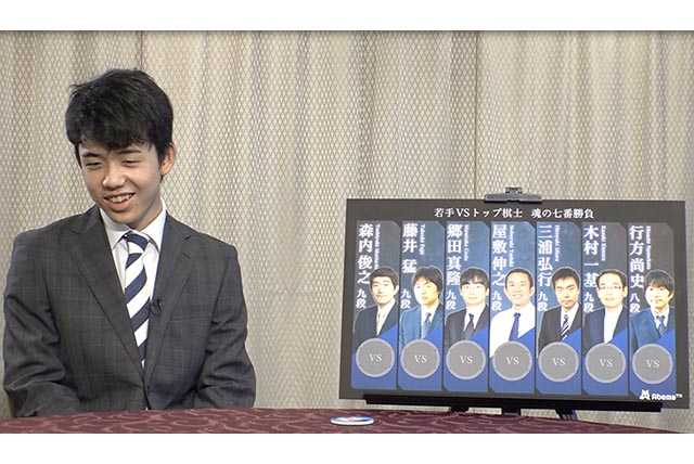 Abematv 藤井四段や佐々木六段ら若手がトップ棋士に挑む 魂の七番勝負 9月配信 Av Watch