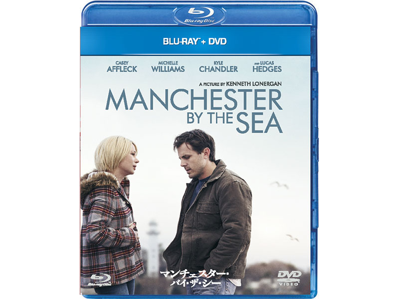 映画「マンチェスター・バイ・ザ・シー」11月BD化。マット・デイモンが