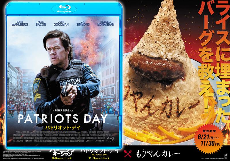パトリオット・デイ [Blu-ray] n5ksbvb Amazon.com: Patriots Day (Blu-ray) : Mark Wahlberg, Michelle