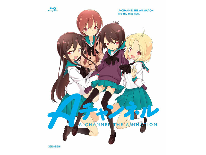 アニメ「Aチャンネル」がBlu-ray BOX化。新作OVAや特典CD×3枚も