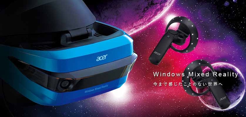 エイサー、Windows Mixed Realityヘッドセット「AH101」を10月17日発売 ...