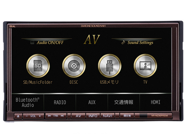 三菱、音質を改善したDIATONEカーナビ「NR-MZ90PREMI」 - AV Watch