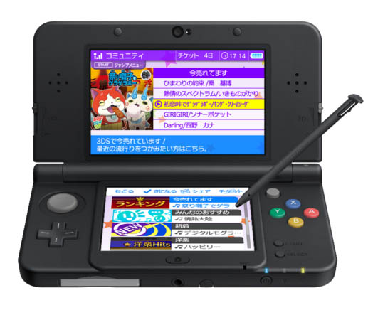 クリアランス 3ds おすすめ スピーカー